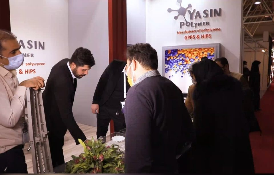 پانزدهمین نمایشگاه بین‌المللی ایران پلاست
