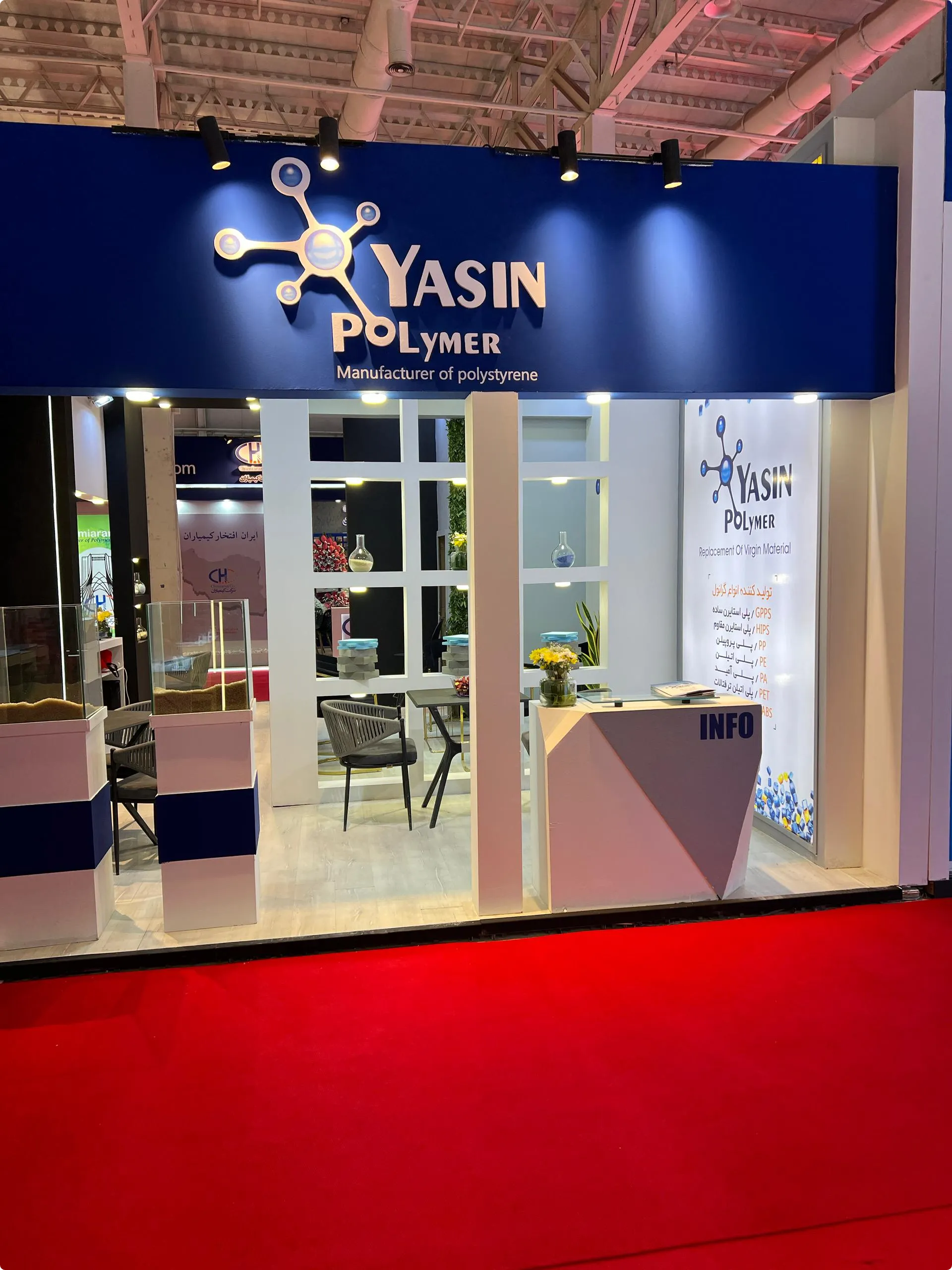 The 19th IranPlast International Exhibition